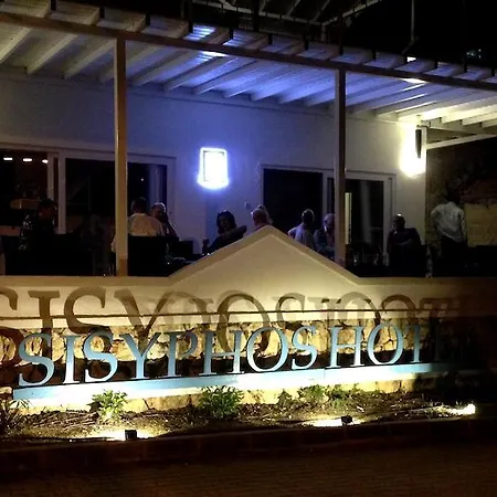 Hotel Sisyphos
